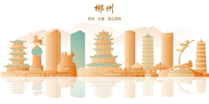 郴州