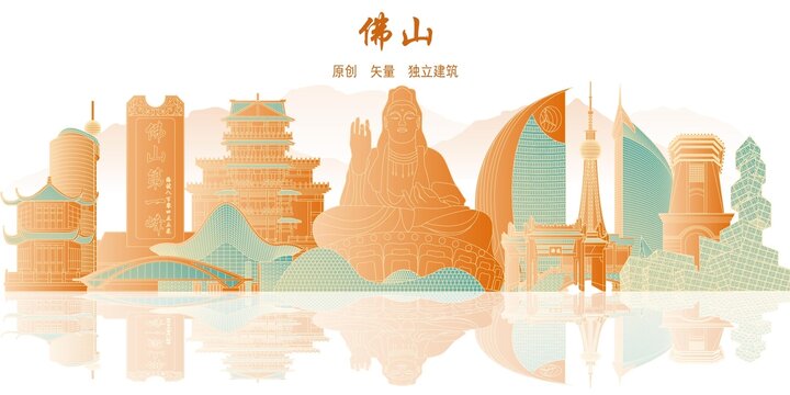 佛山