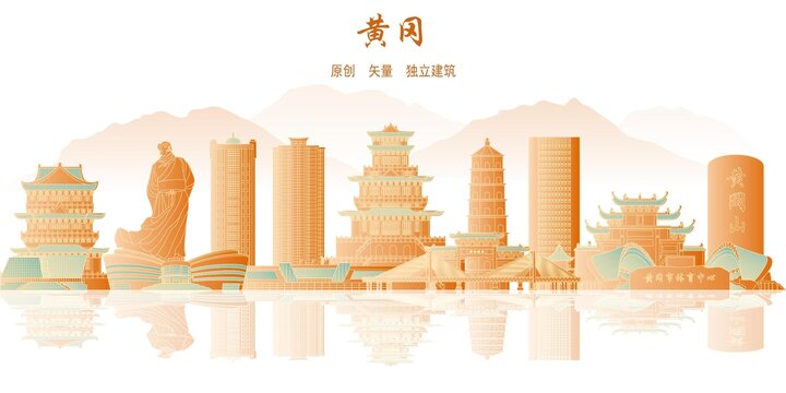 黄冈