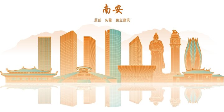 南安