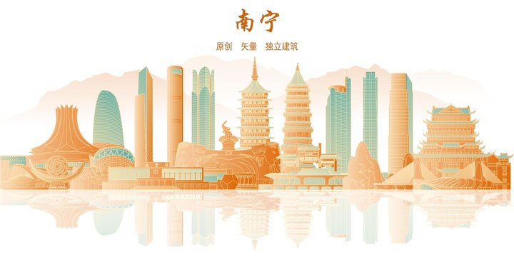 南宁