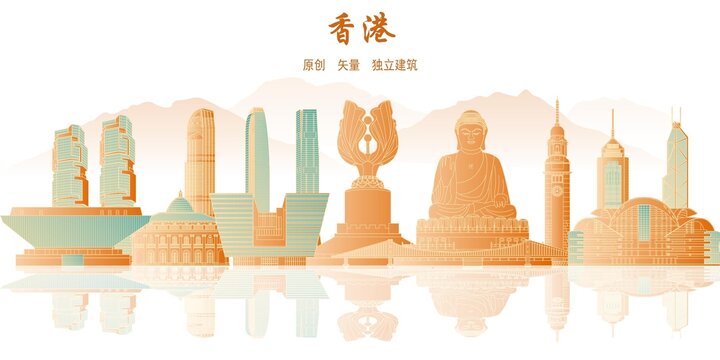 香港
