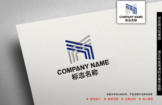X字母logo
