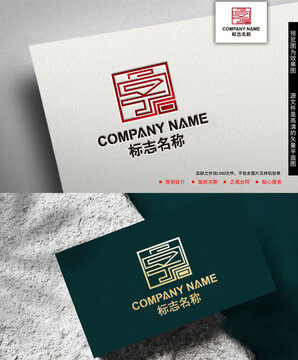 印章logo