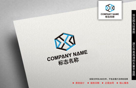 X字母logo