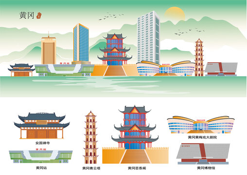 黄冈