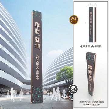 精神堡垒
