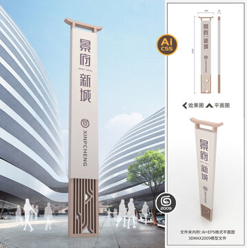 景区精神堡垒