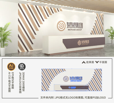 企业前台