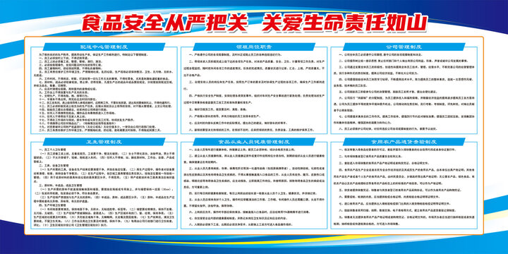 配送中心制度