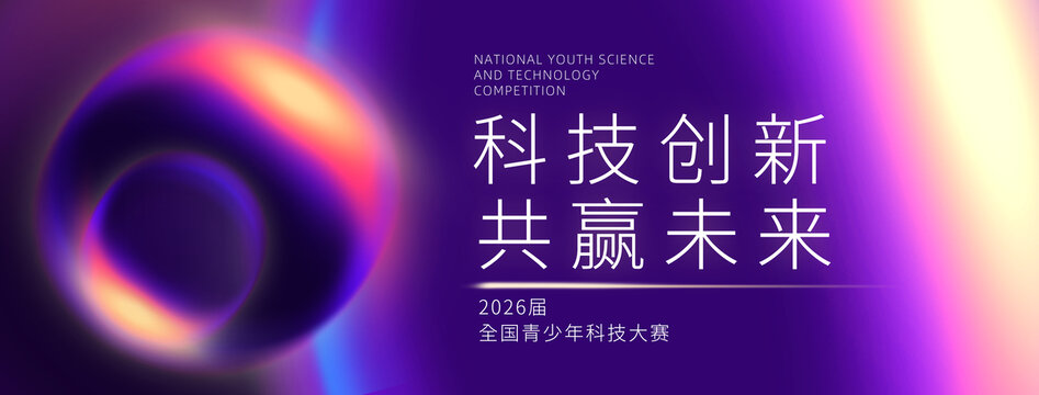 科技kv