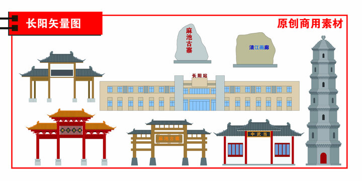 长阳土家族自治县