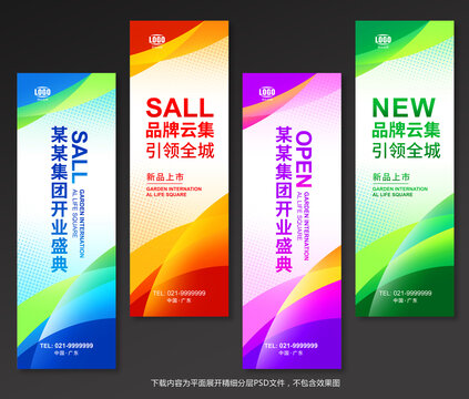 注水旗