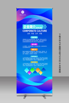 展架画面