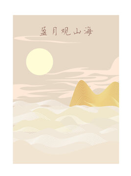 中秋包装插画