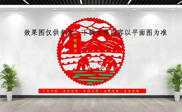 三农乡村振兴文化宣传广告栏