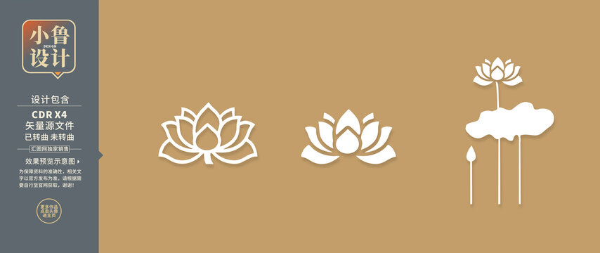 简约矢量莲花图形