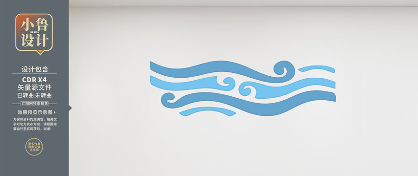 简约水纹矢量素材