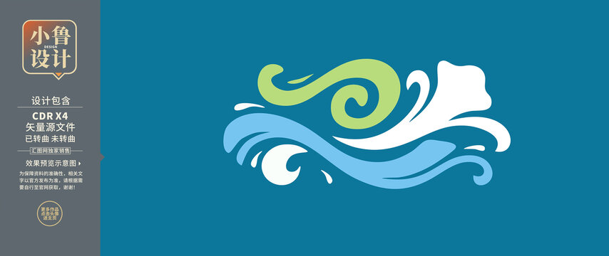 海浪浪花矢量图案设计