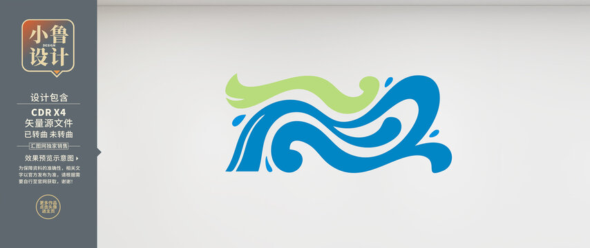 灵动水波创意矢量图形