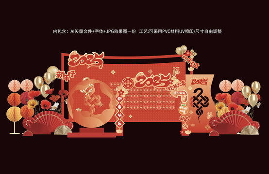 蛇年新年高档美陈堆头转曲
