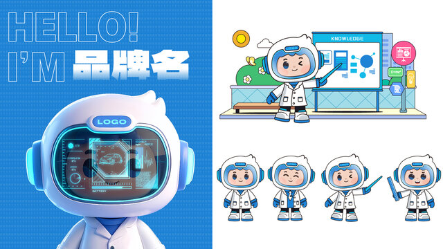 科技未来商业企业卡通IP