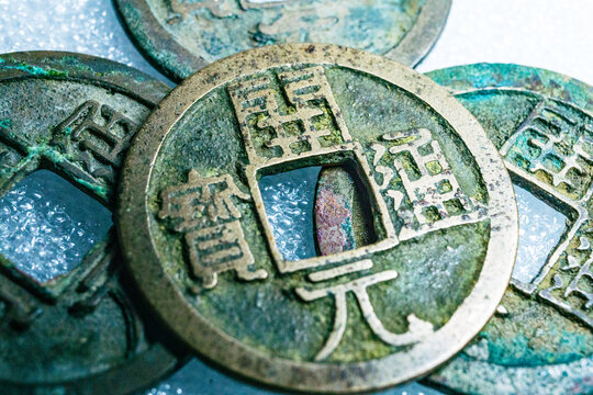 开元通宝