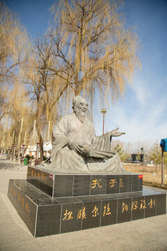 特克斯县八卦公园