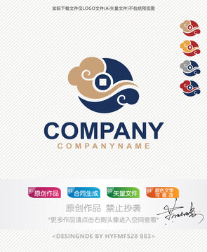 中式风格祥云铜钱logo