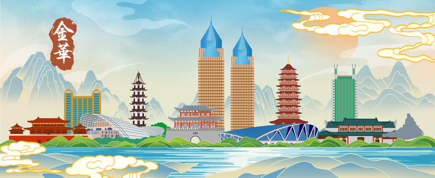 金华