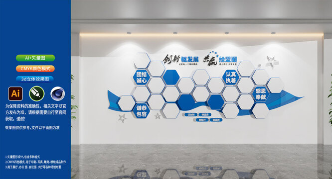 企业员工之家照片墙团队风采文化墙