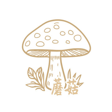 手绘卡通风格蘑菇图案