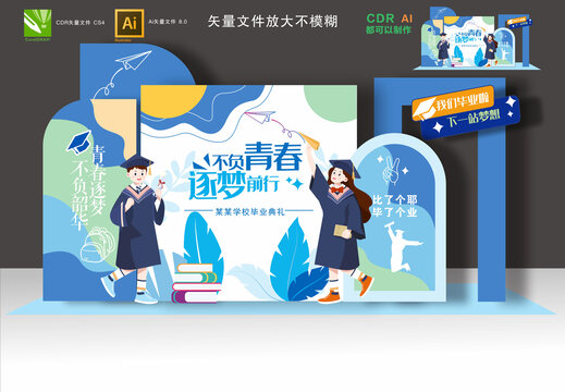 毕业美陈