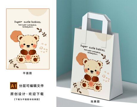 卡通可爱小熊矢量图
