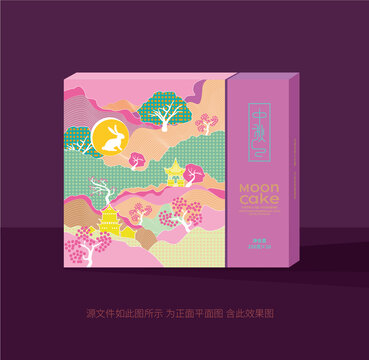 中秋月饼礼盒