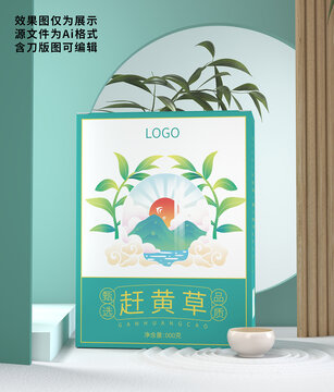 赶黄草产品包装