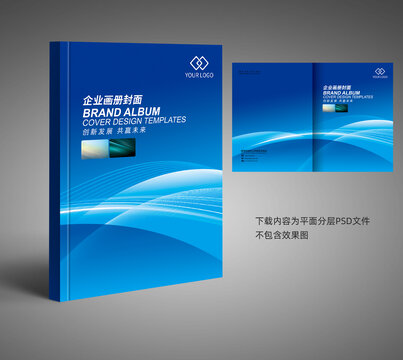 科技封面