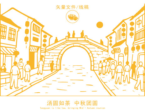 中秋街上线稿