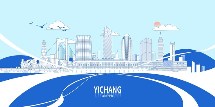 宜昌
