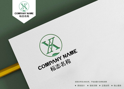XH字母logo