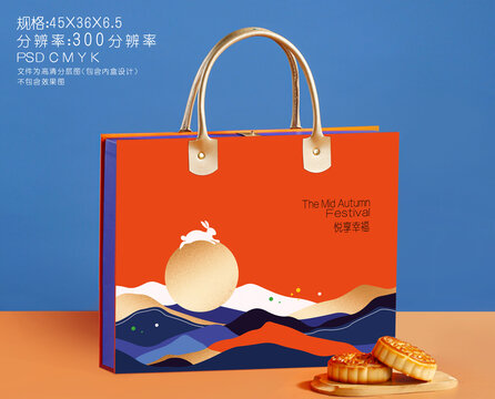 月饼盒