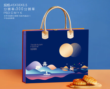 月饼盒设计