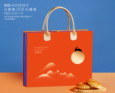 月饼礼盒