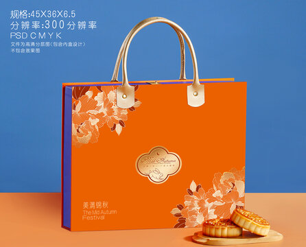 月饼盒