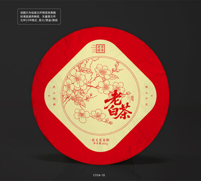 老白茶茶饼棉纸设计模板红色包装纸梅花纹理