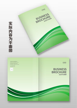 农产品画册封面