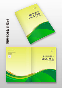 农产品画册封面