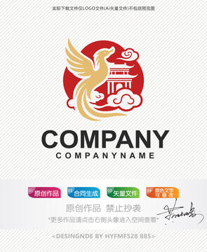 中式凤凰建筑logo标志设计