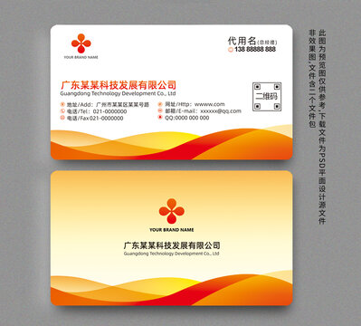 名片