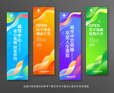 道旗
